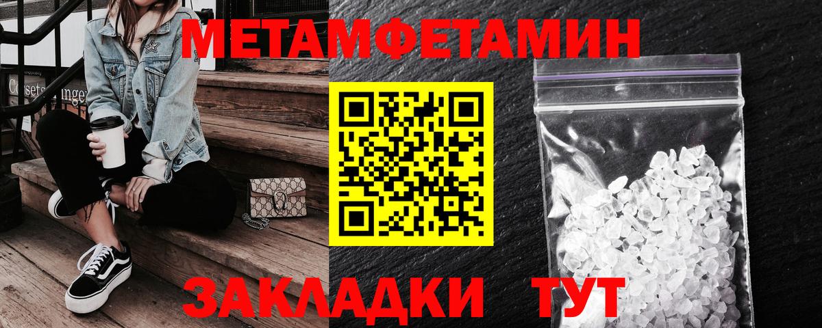 АМФ  Amphetamine  это формула  АМФ Premium  Вход с VPN  Новодвинск 