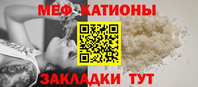 молекула духа Бугуруслан