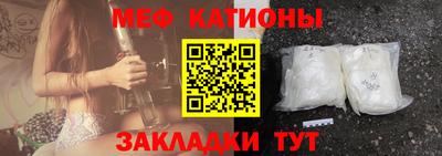 молекула духа Бугуруслан