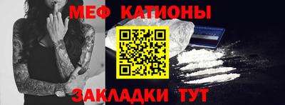 молекула духа Бугуруслан