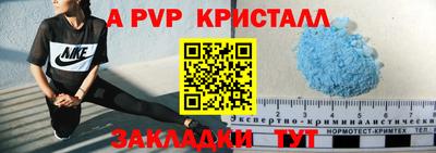 эйфоретик Бузулук