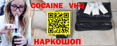 эйфоретик Бузулук
