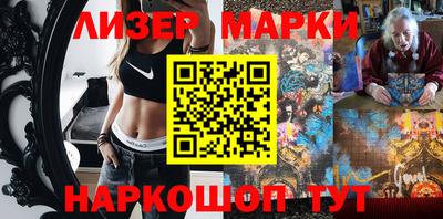 эйфоретик Бузулук