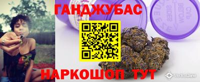 молекула духа Бугуруслан