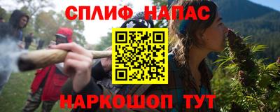 молекула духа Бугуруслан