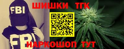 молекула духа Бугуруслан
