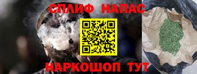 эйфоретик Бузулук