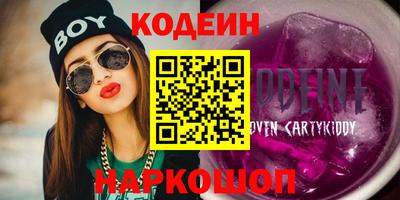эйфоретик Бузулук