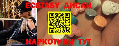 эйфоретик Бузулук