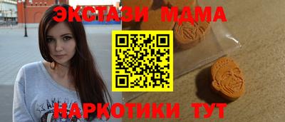 молекула духа Бугуруслан