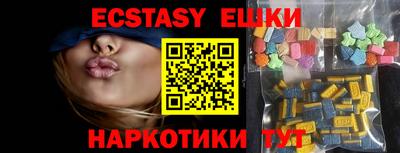 молекула духа Бугуруслан