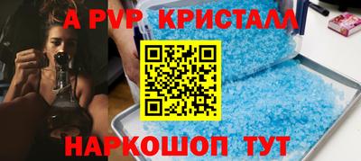 эйфоретик Бузулук