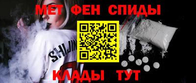 эйфоретик Бузулук