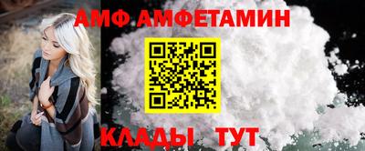 молекула духа Бугуруслан