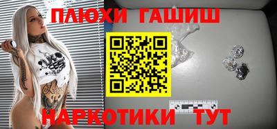 эйфоретик Бузулук