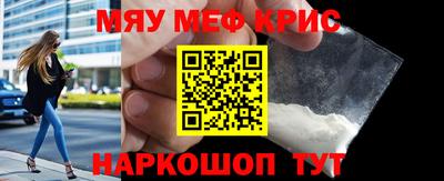 молекула духа Бугуруслан