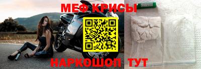 молекула духа Бугуруслан