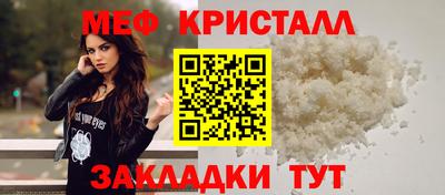 эйфоретик Бузулук
