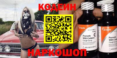 jwh Будённовск