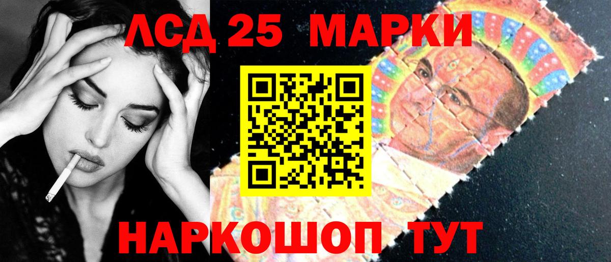 ЛСД экстази кислота  блэк спрут ссылка  Вход с VPN  Новодвинск  Лсд 25 экстази кислота 