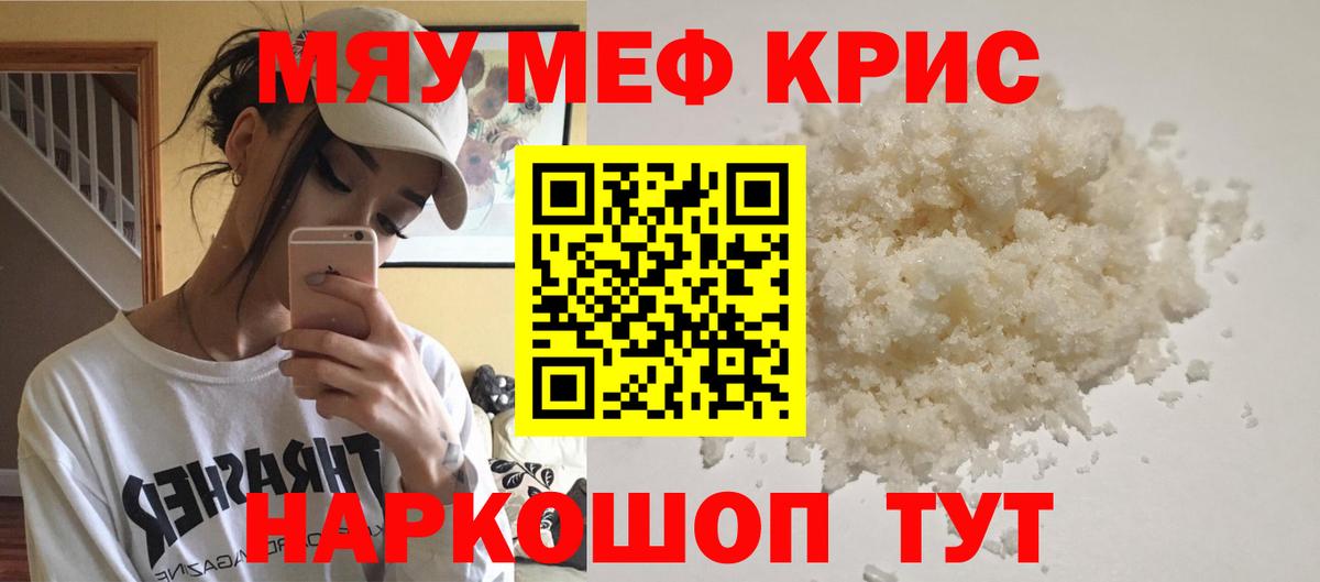 МЕФ  Новодвинск