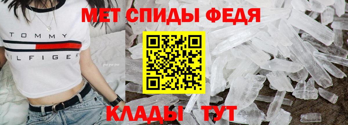 Первитин Methamphetamine  Метамфетамин  Первитин Methamphetamine  Новодвинск  Вход с VPN 