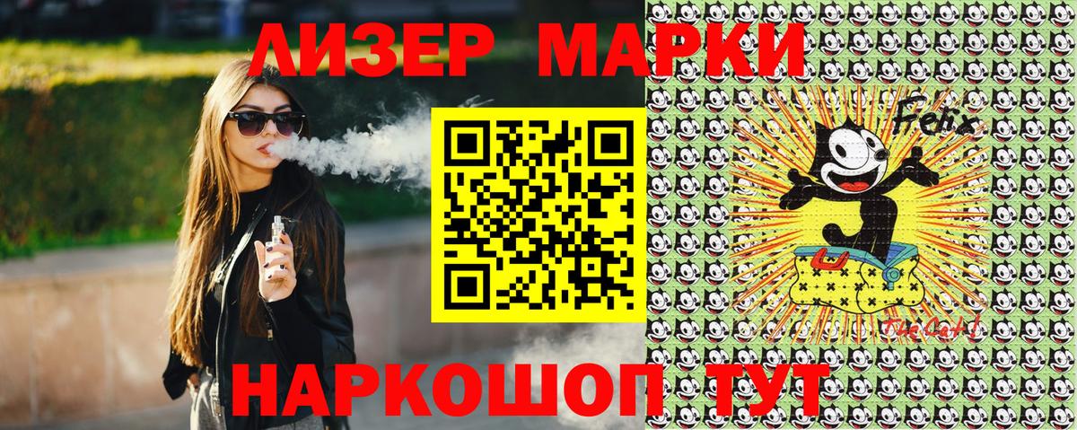 Наркотические марки 1,5мг  Вход с VPN  Новодвинск  Наркотические марки 1,5мг 