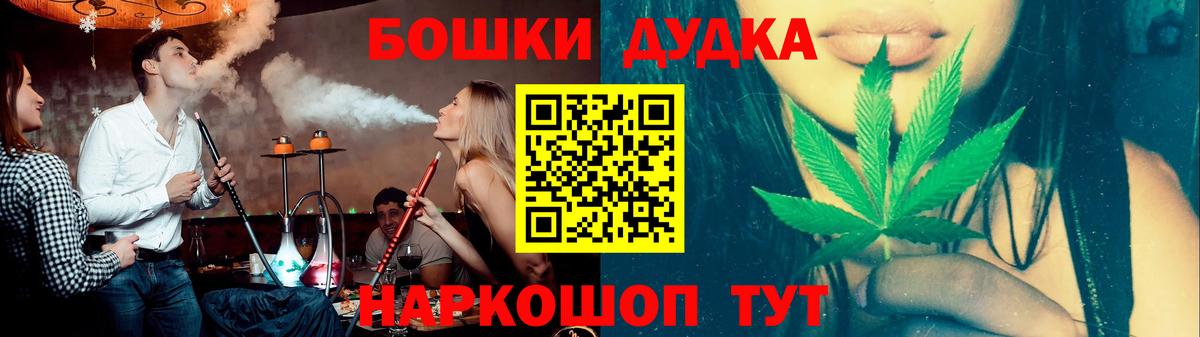 Канабис ГИДРОПОН  Бошки Шишки марихуана  Вход с VPN  Каннабис сатива  Новодвинск  Канабис тримм 